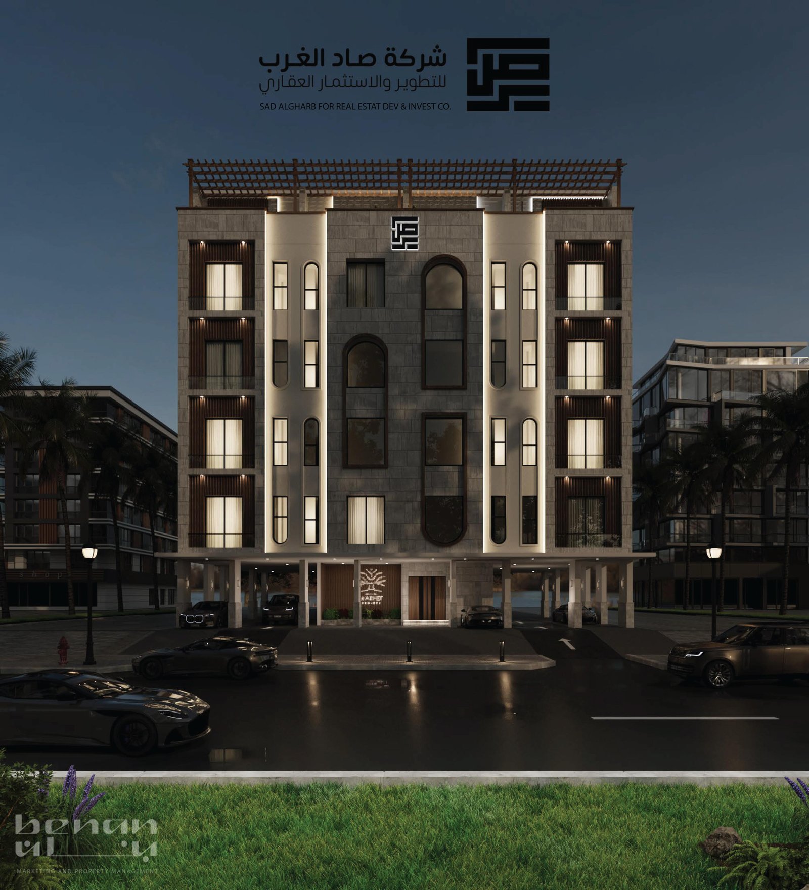 شركة صاد الغرب لاستثمار العقارى فى جدة | SAD ALGHARB